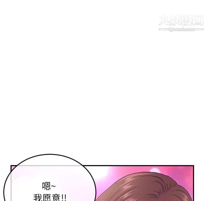 深夜网吧第22话