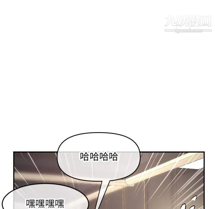 深夜网吧第22话