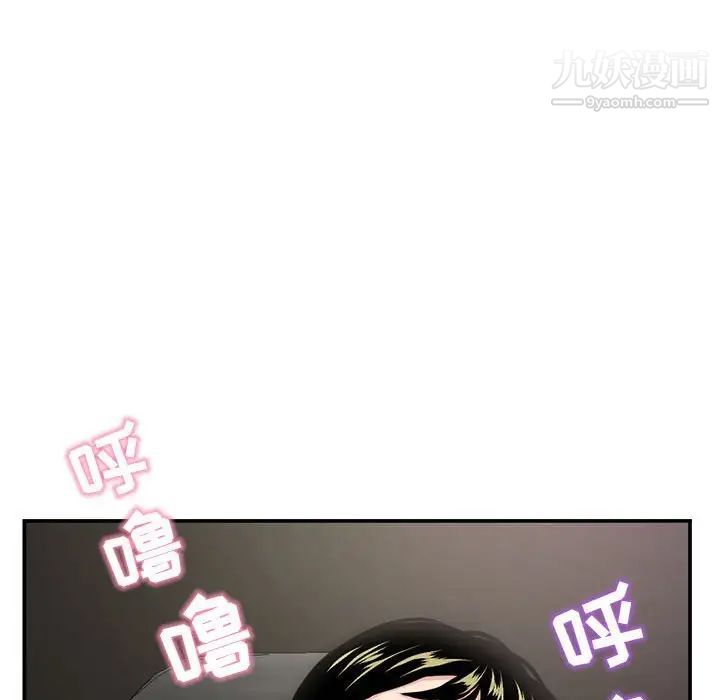 深夜网吧第22话