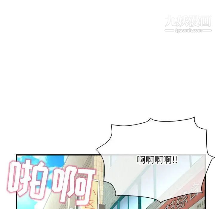 深夜网吧第22话