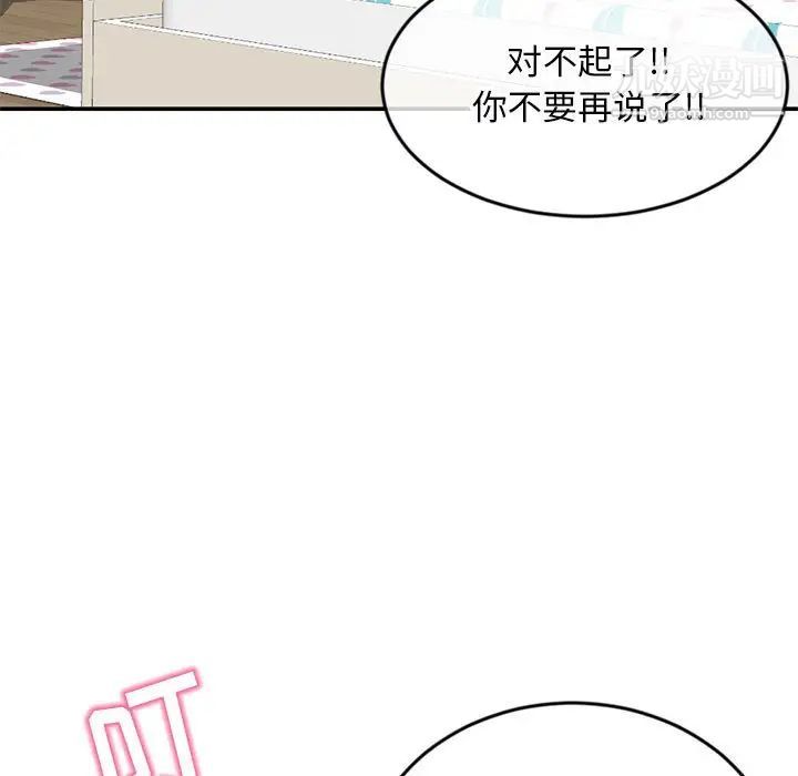 深夜网吧第23话