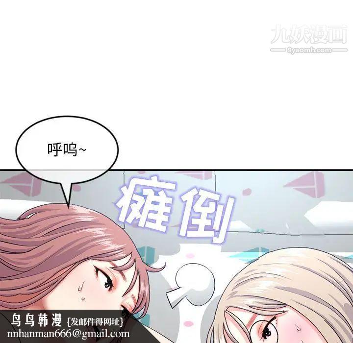深夜网吧第23话