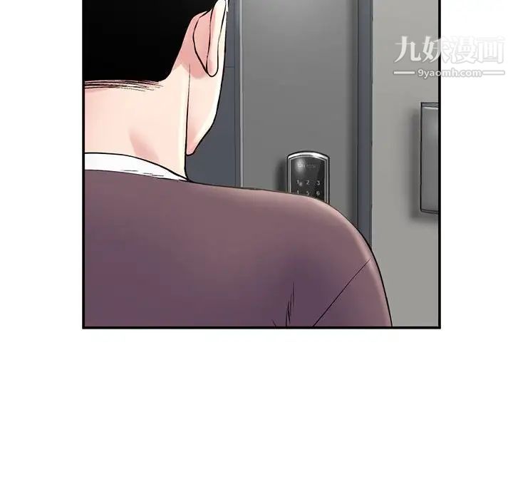 深夜网吧第23话
