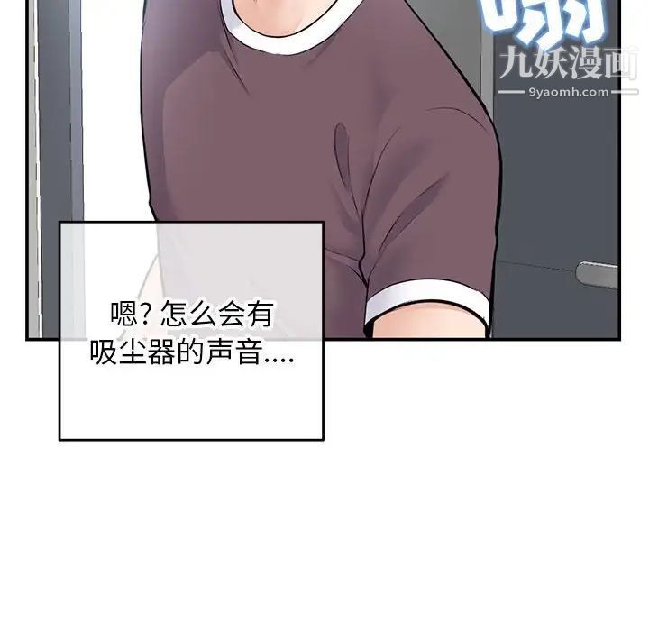 深夜网吧第23话