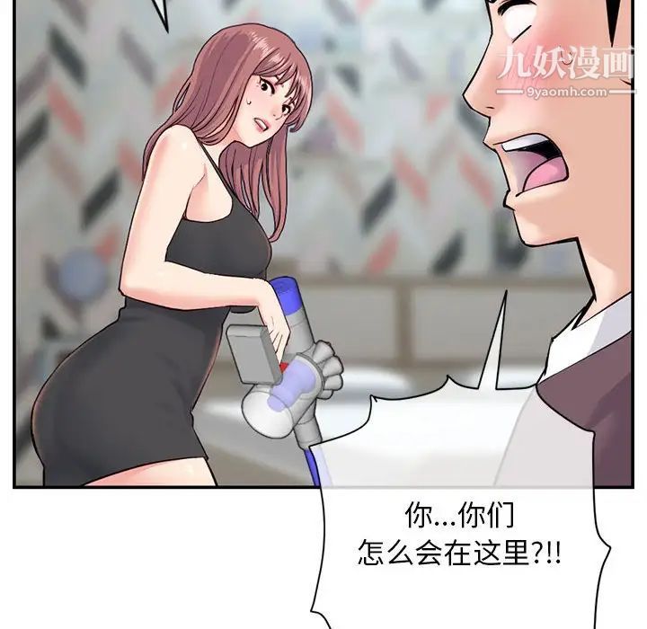 深夜网吧第23话