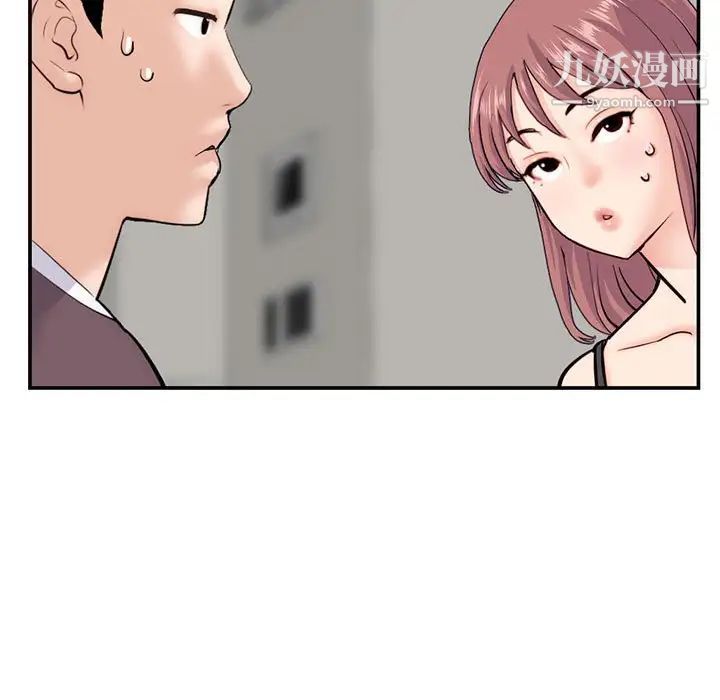 深夜网吧第23话