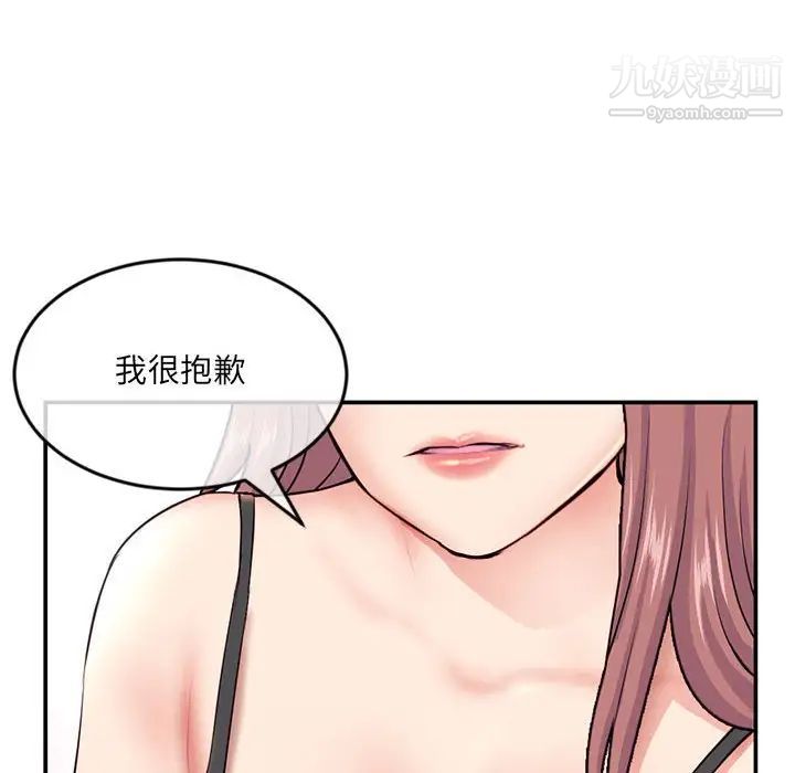 深夜网吧第23话