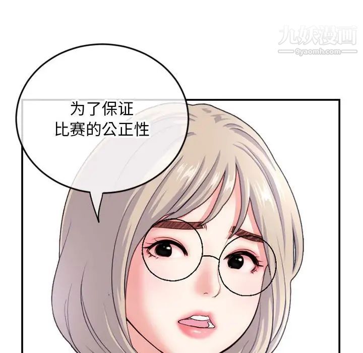 深夜网吧第23话
