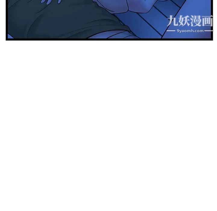 深夜网吧第25话