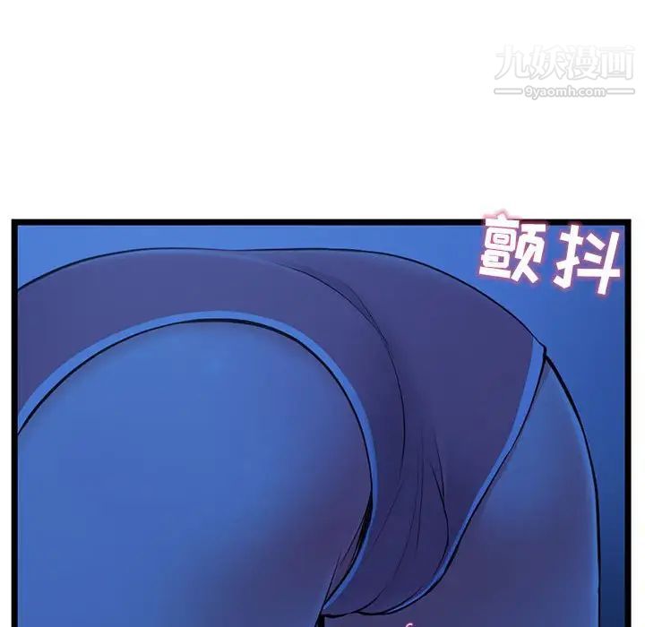 深夜网吧第25话