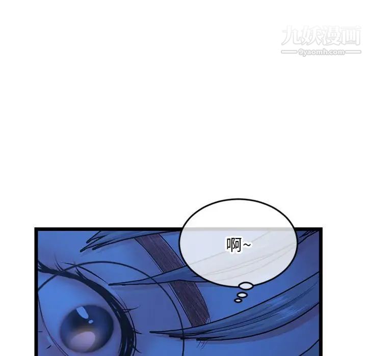 深夜网吧第25话