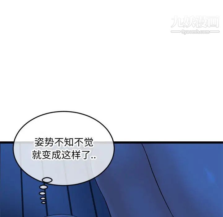深夜网吧第25话