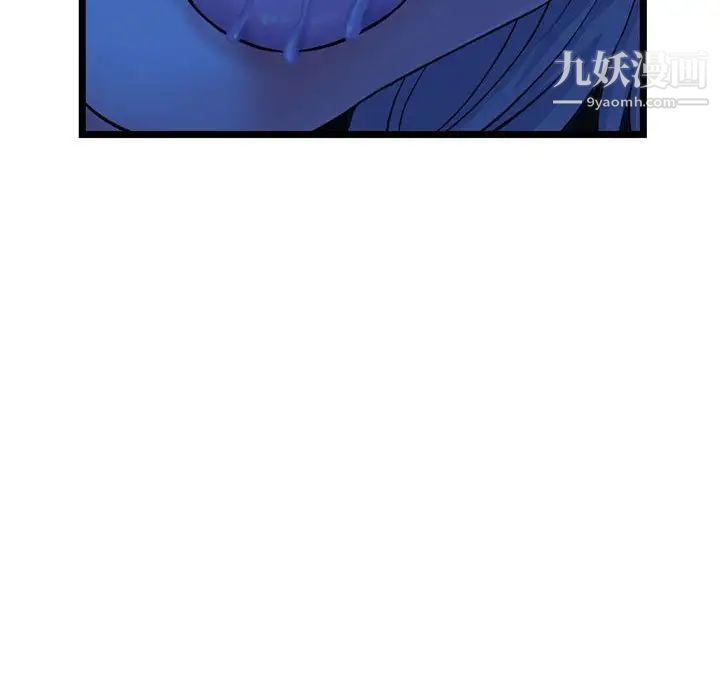 深夜网吧第25话