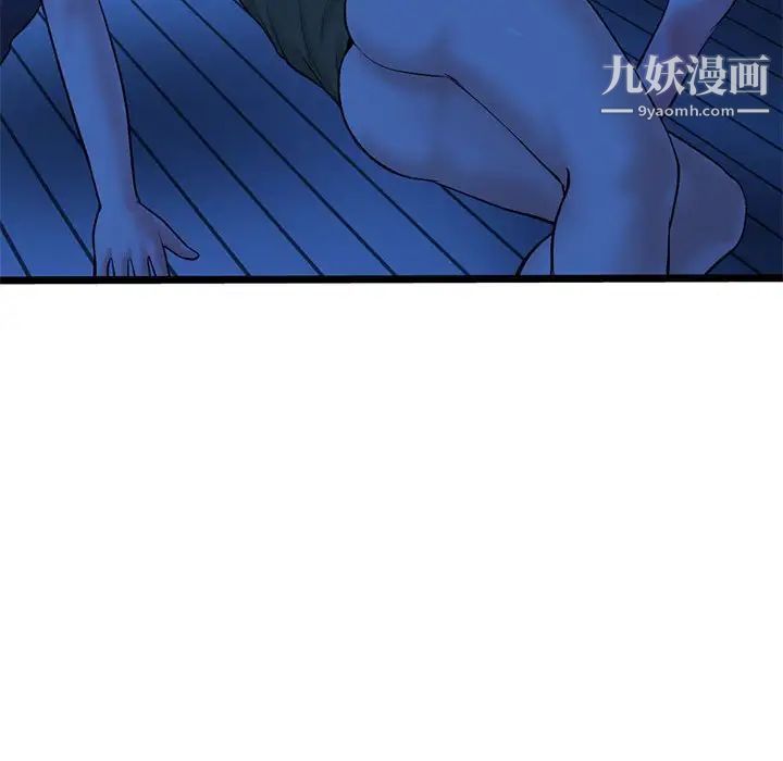 深夜网吧第25话