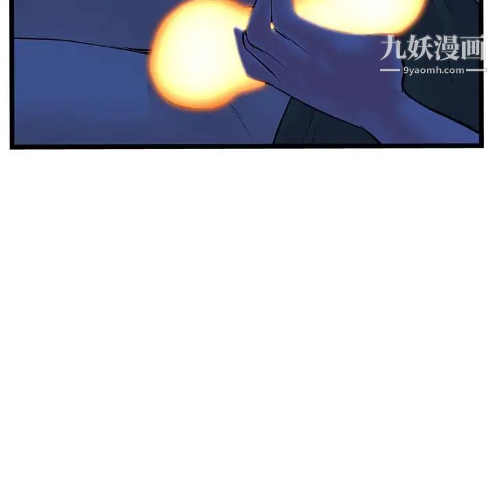 深夜网吧第25话