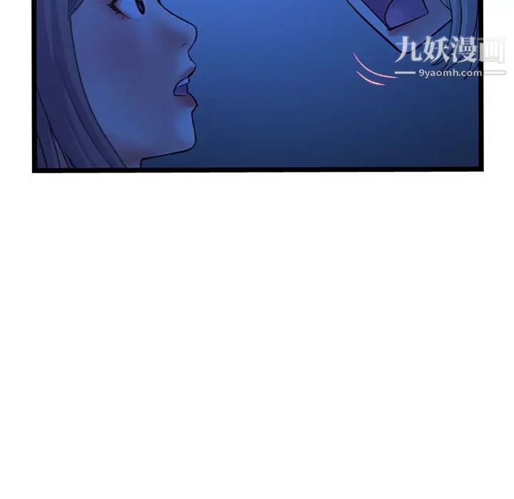 深夜网吧第26话