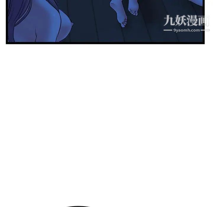 深夜网吧第27话