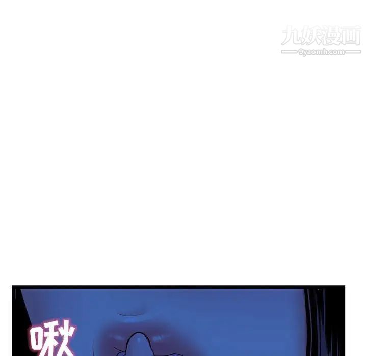 深夜网吧第27话