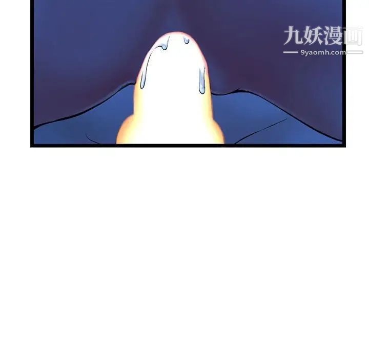 深夜网吧第27话