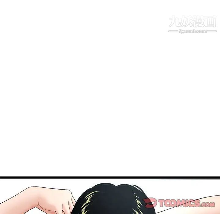 深夜网吧第28话