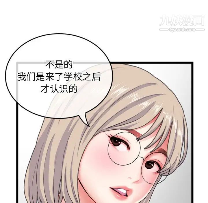 深夜网吧第28话