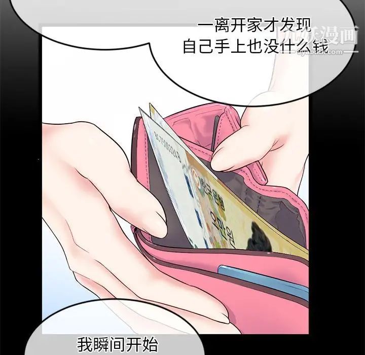 深夜网吧第28话