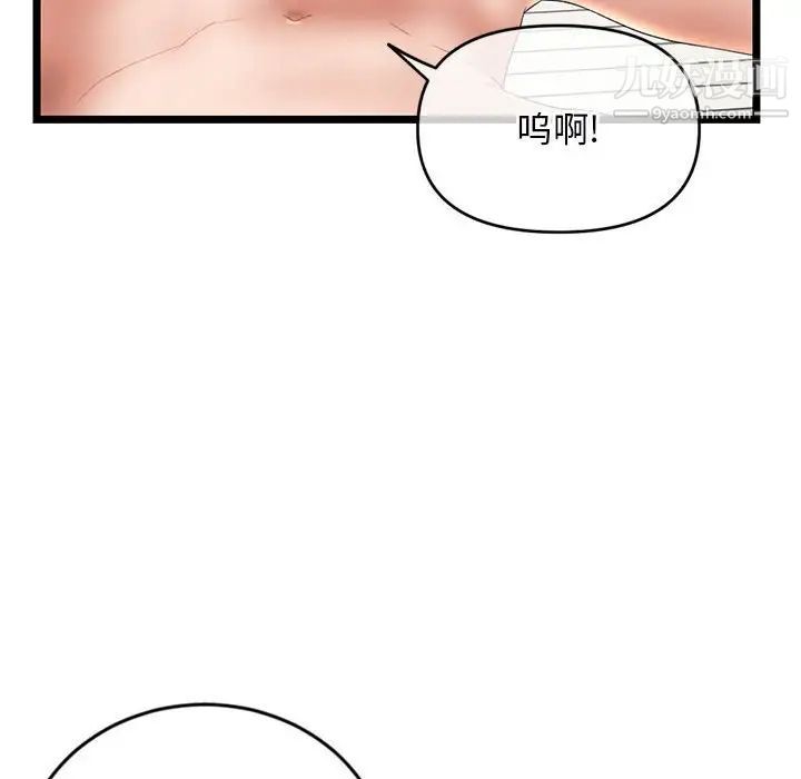 深夜网吧第29话