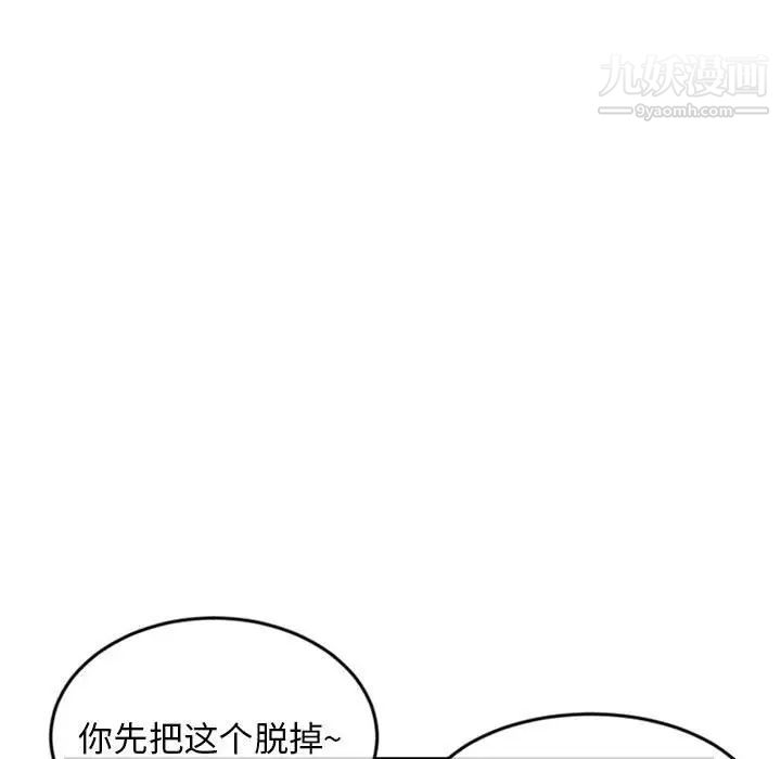 深夜网吧第29话