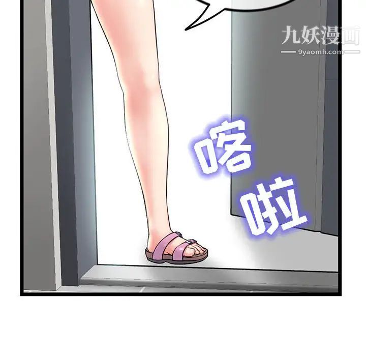 深夜网吧第30话