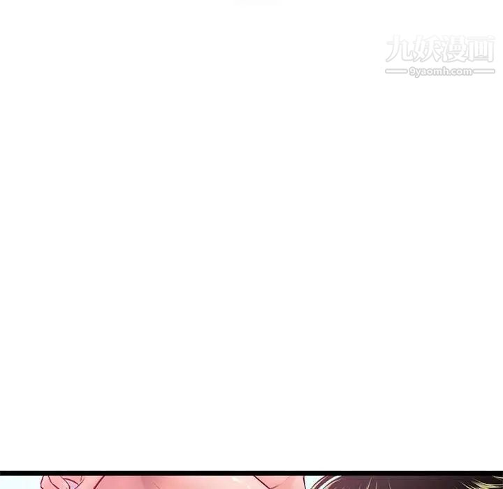 深夜网吧第30话