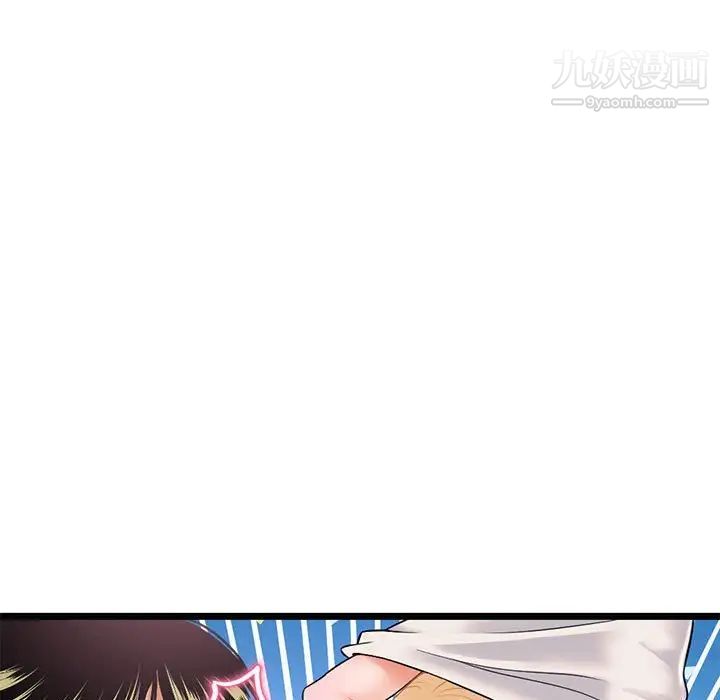 深夜网吧第31话