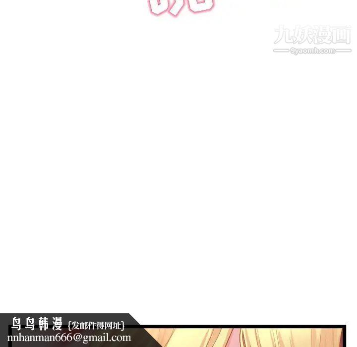 深夜网吧第32话
