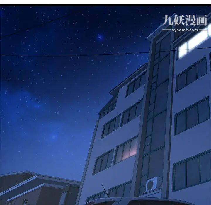 深夜网吧第32话