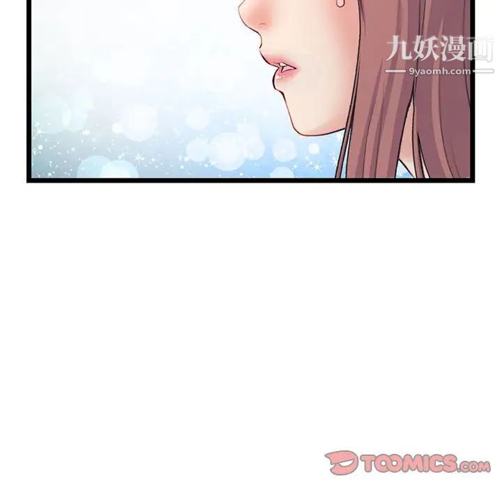 深夜网吧第35话