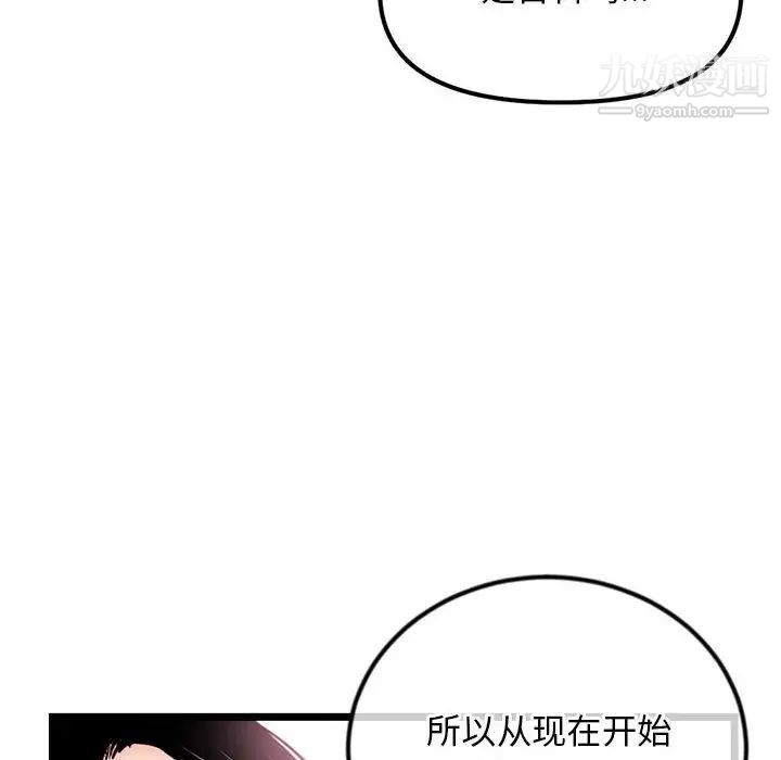 深夜网吧第35话