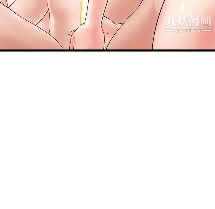 深夜网吧第35话