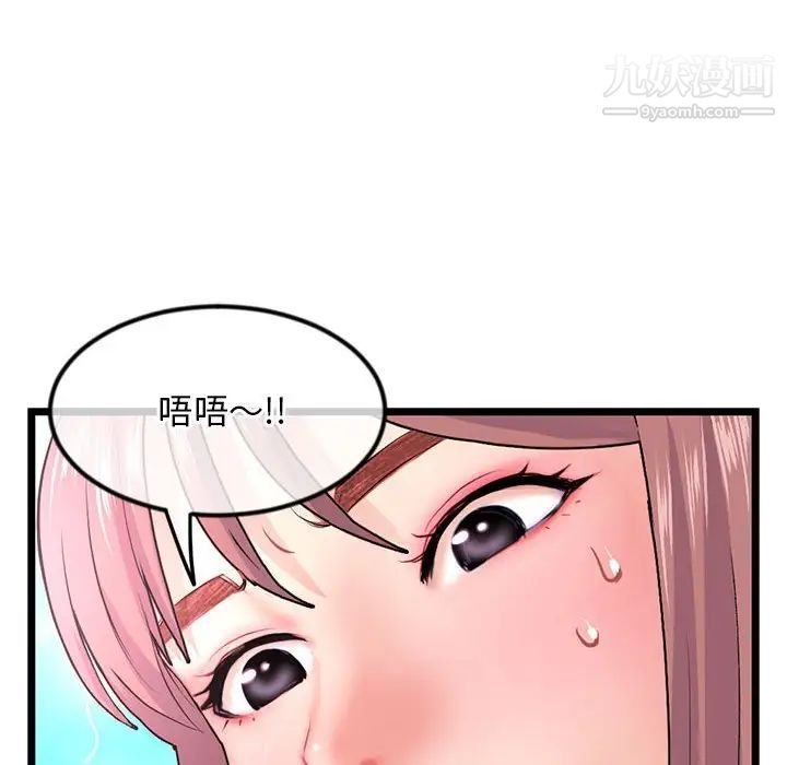 深夜网吧第35话