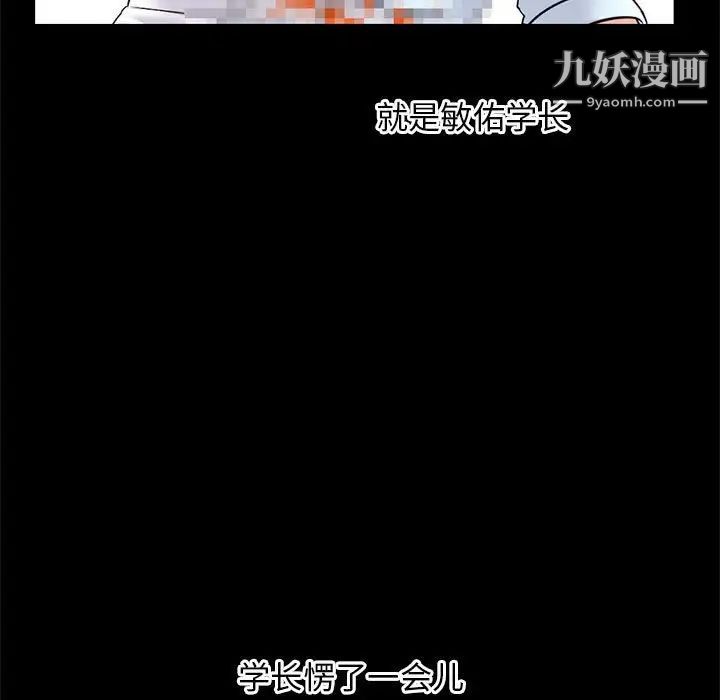 深夜网吧第36话