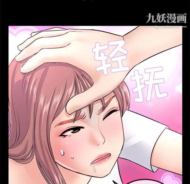 深夜网吧第36话