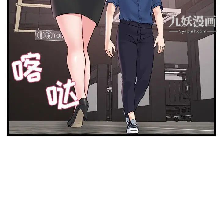 深夜网吧第36话
