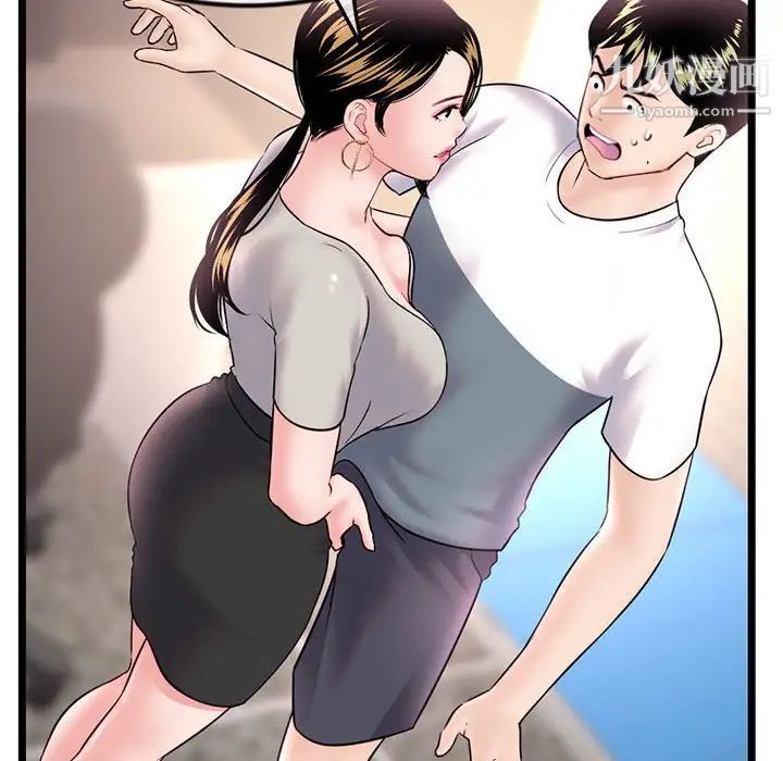 深夜网吧第37话