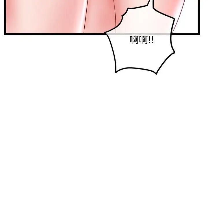 深夜网吧第39话