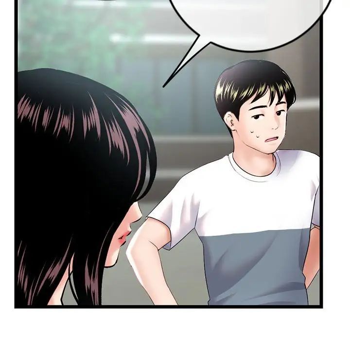深夜网吧第41话