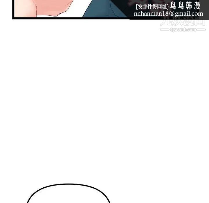 深夜网吧第42话