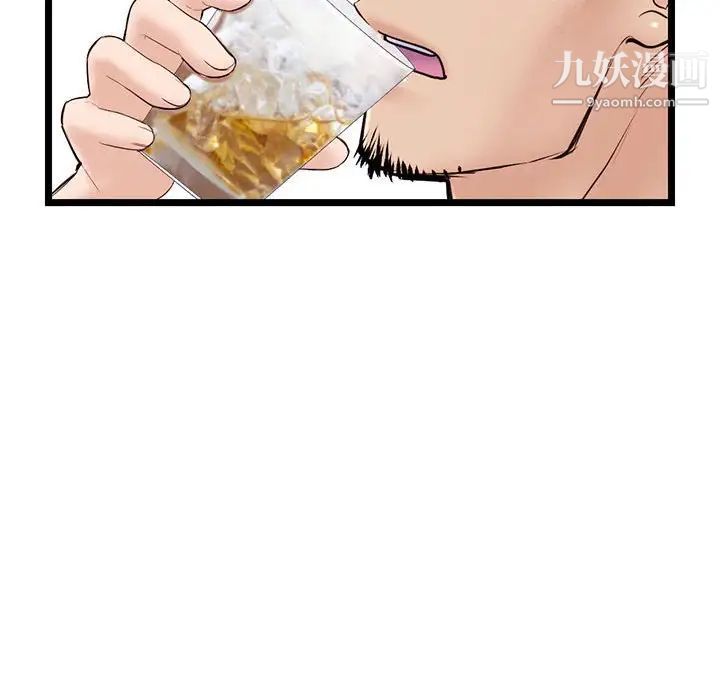 深夜网吧第42话