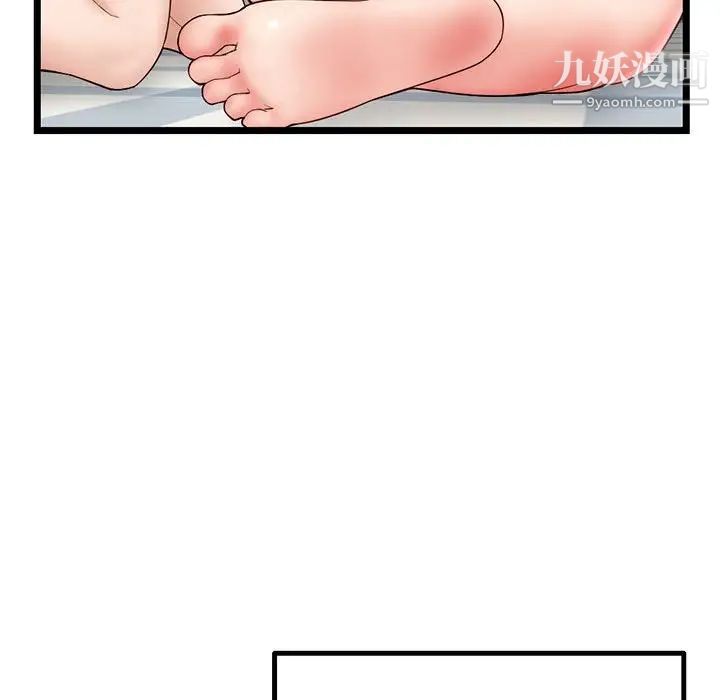 深夜网吧第43话