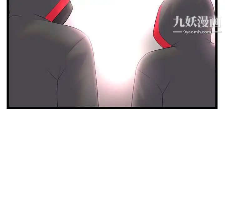 深夜网吧第45话