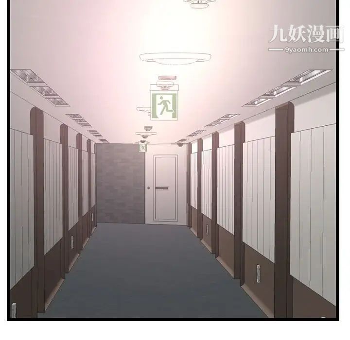 深夜网吧第45话