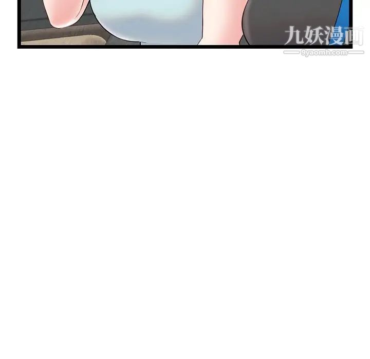 深夜网吧第45话