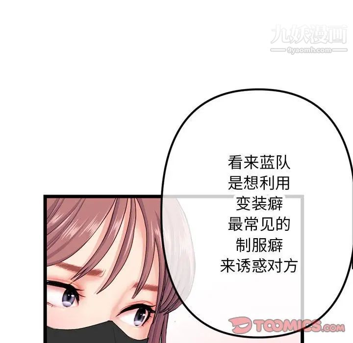 深夜网吧第45话